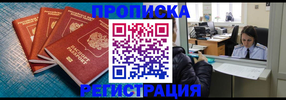 регистрация для дет. сада в Цивильске